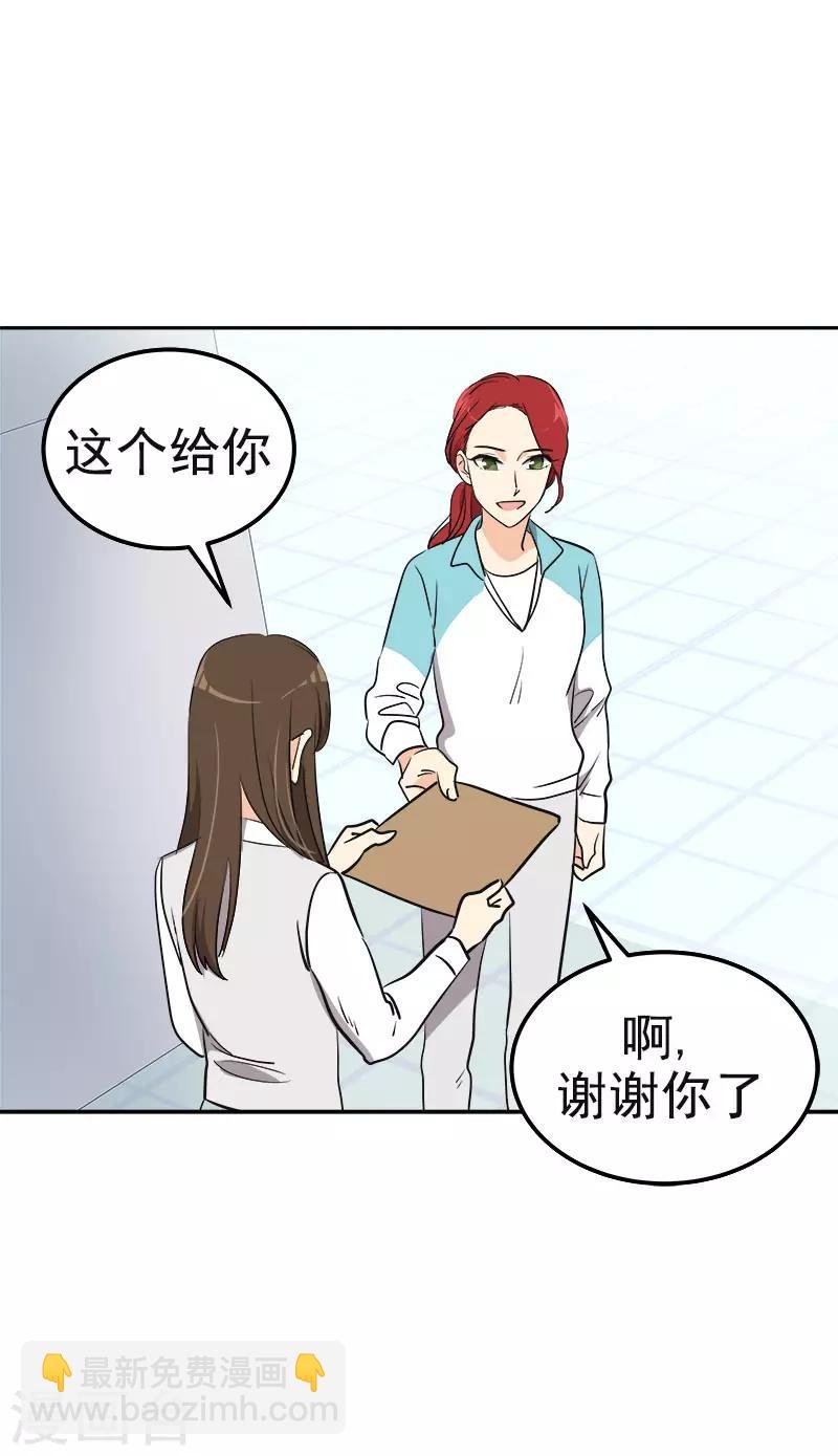 第341话 不能参加比赛