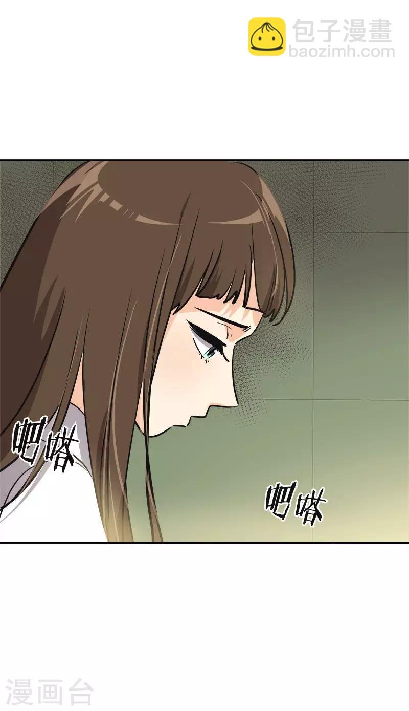 第341话 不能参加比赛
