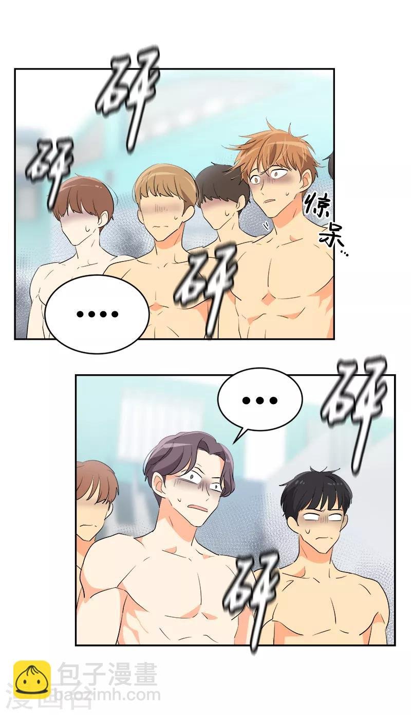第36话 是你先动手的