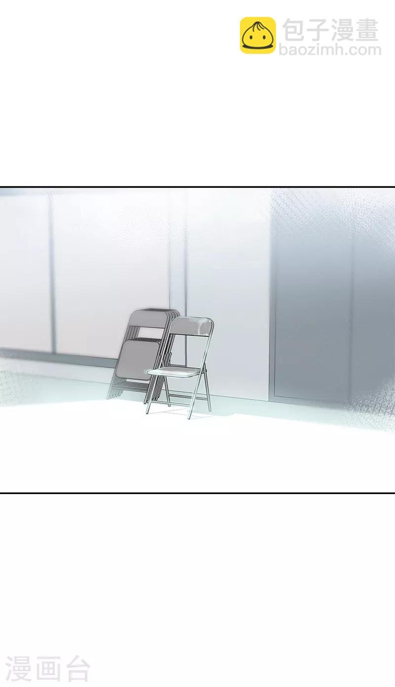第36话 是你先动手的