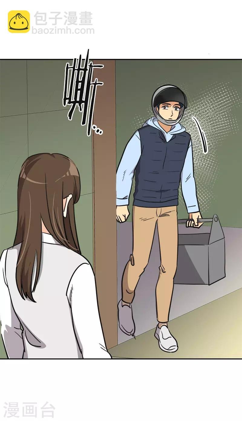 第342话 绊脚石