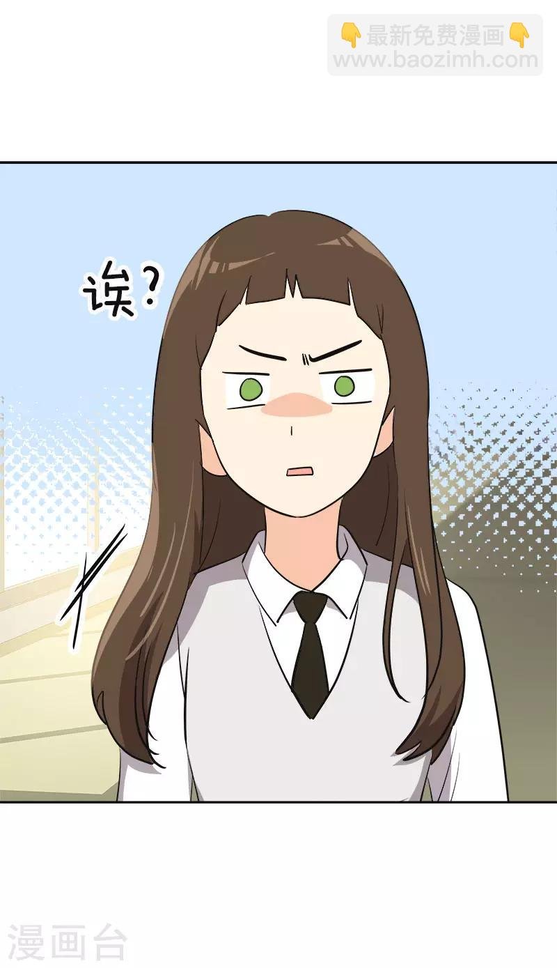 第342话 绊脚石