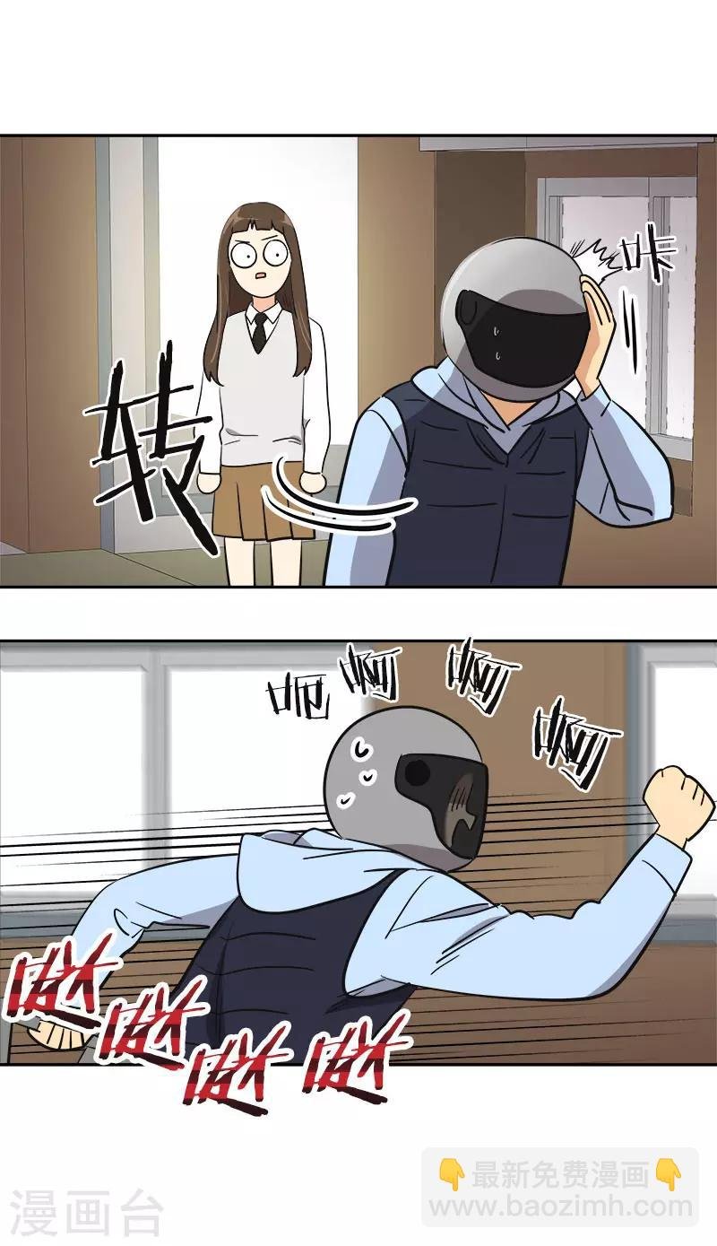 第342话 绊脚石