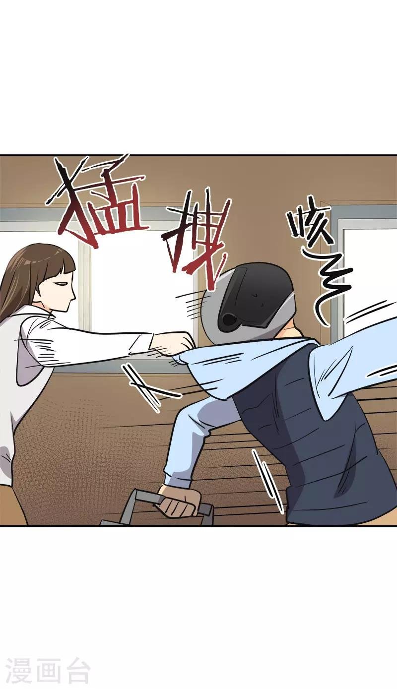 第342话 绊脚石