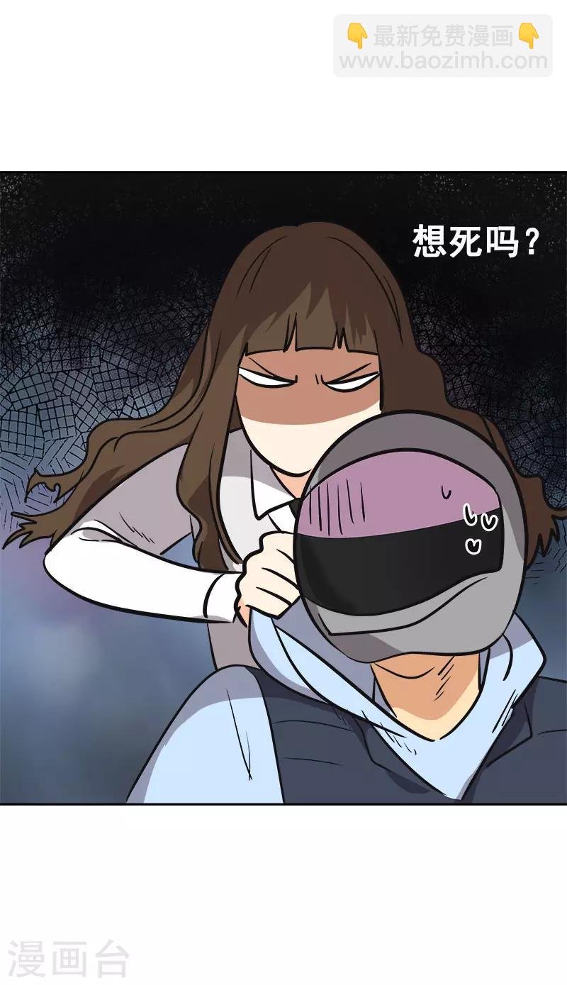 第342话 绊脚石