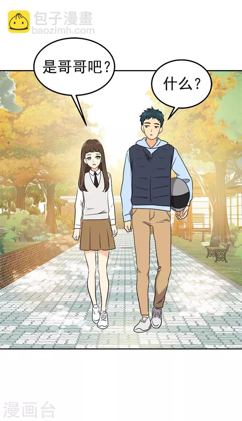 第342话 绊脚石