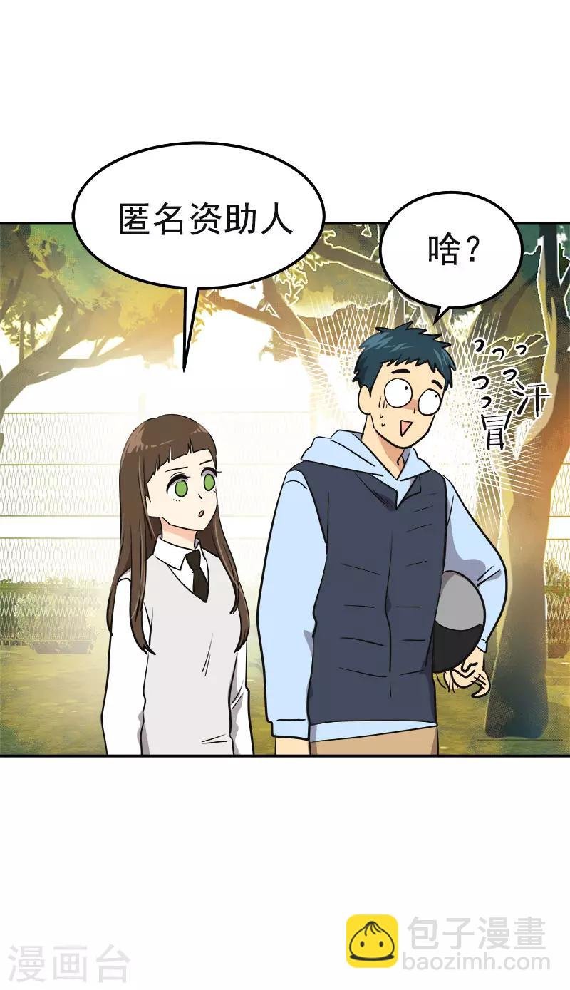第342话 绊脚石
