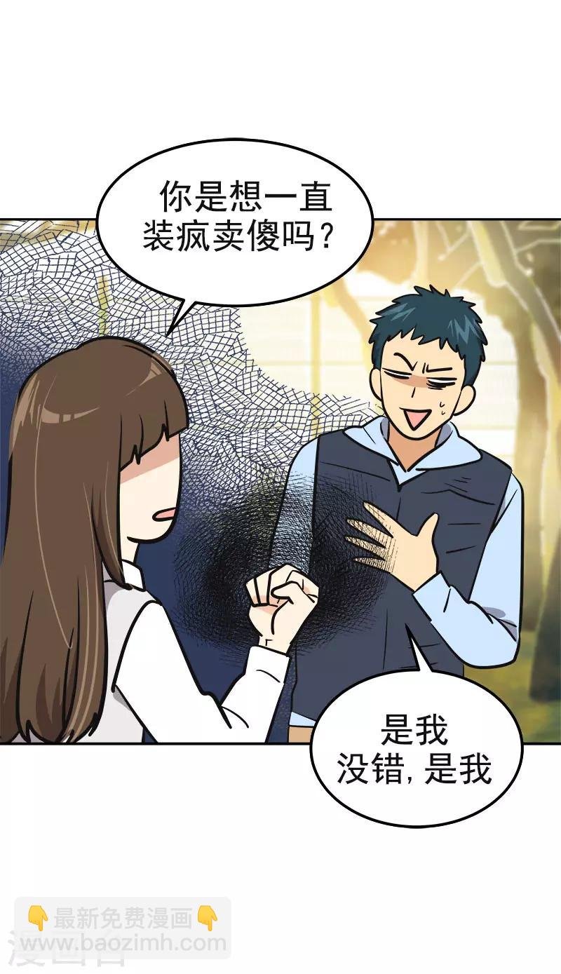 第342话 绊脚石