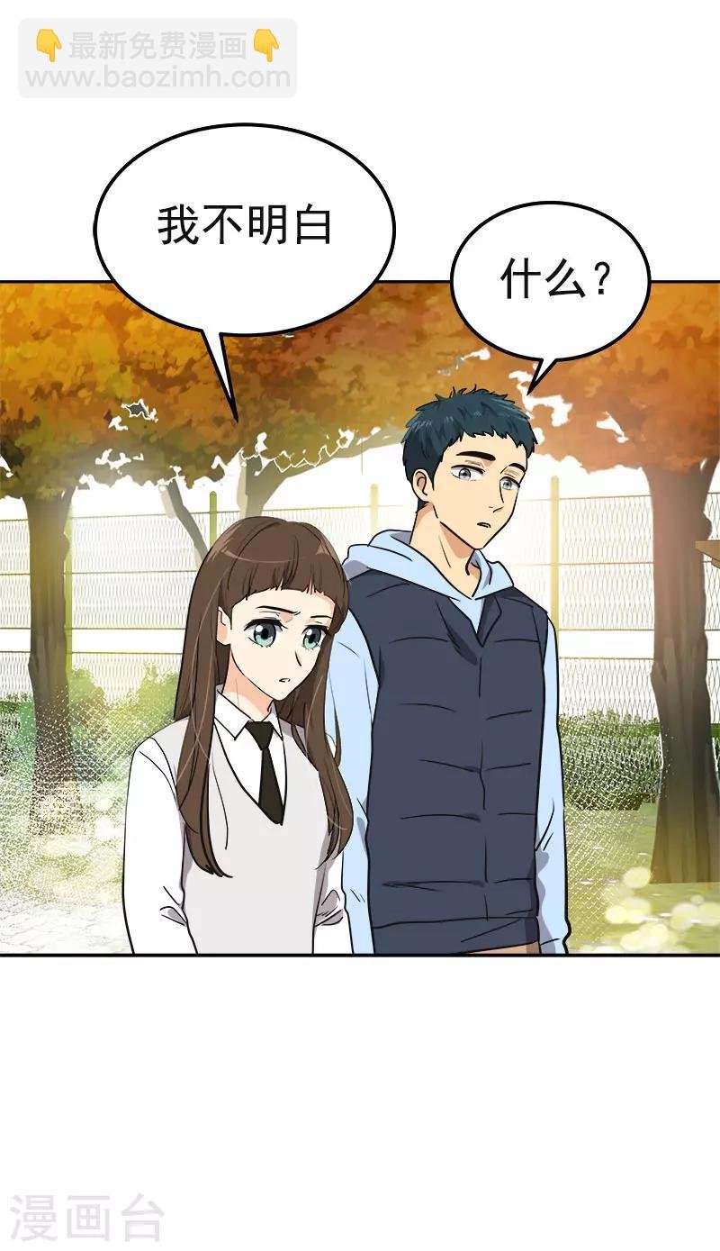 第342话 绊脚石