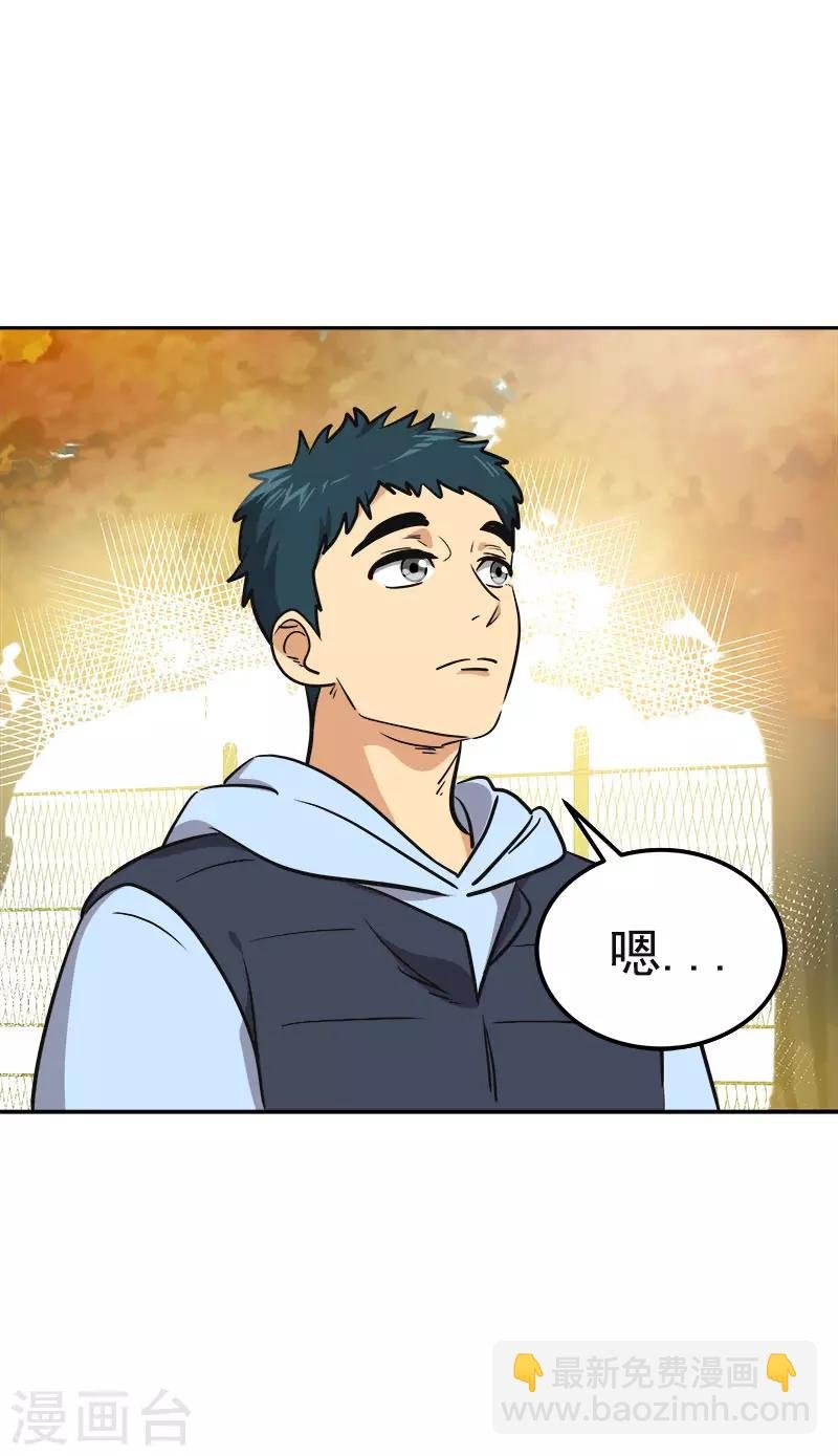 第342话 绊脚石