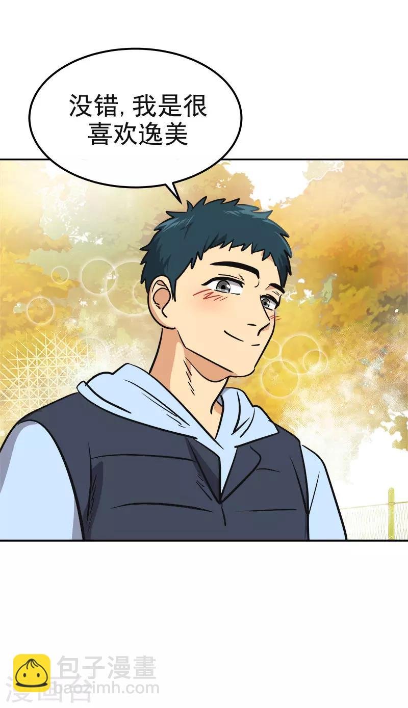 第342话 绊脚石