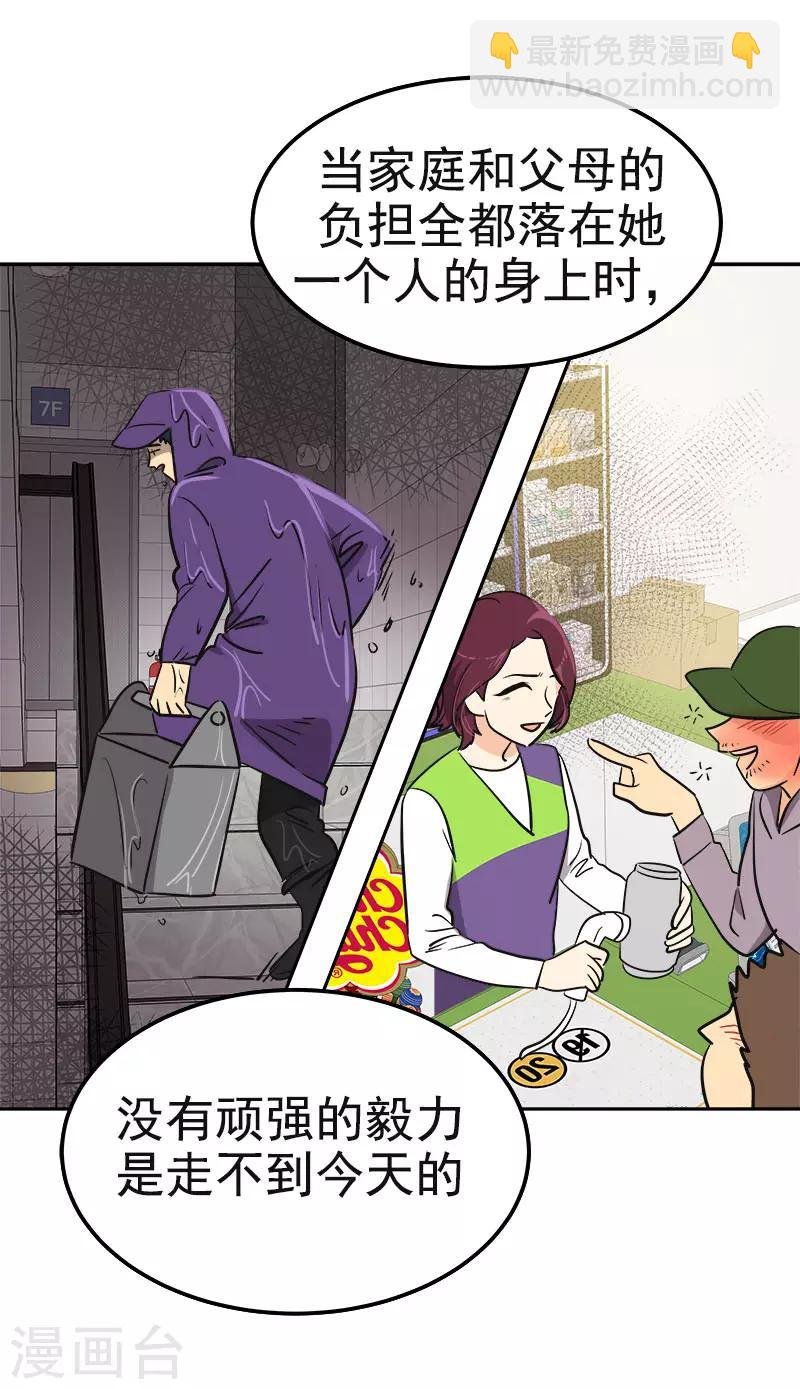 第342话 绊脚石