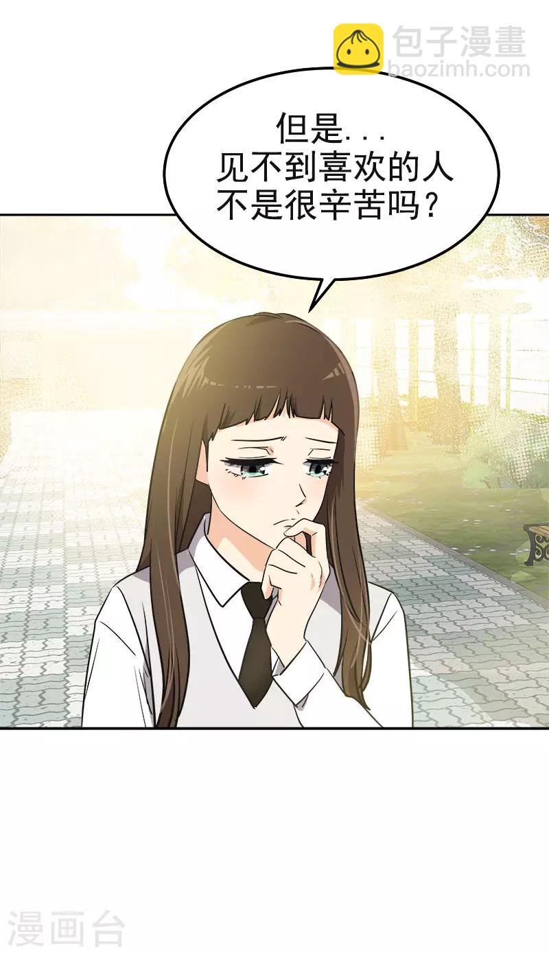 第342话 绊脚石