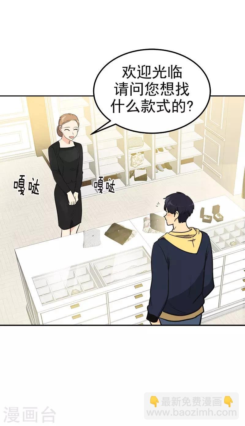 第343话 两个小美