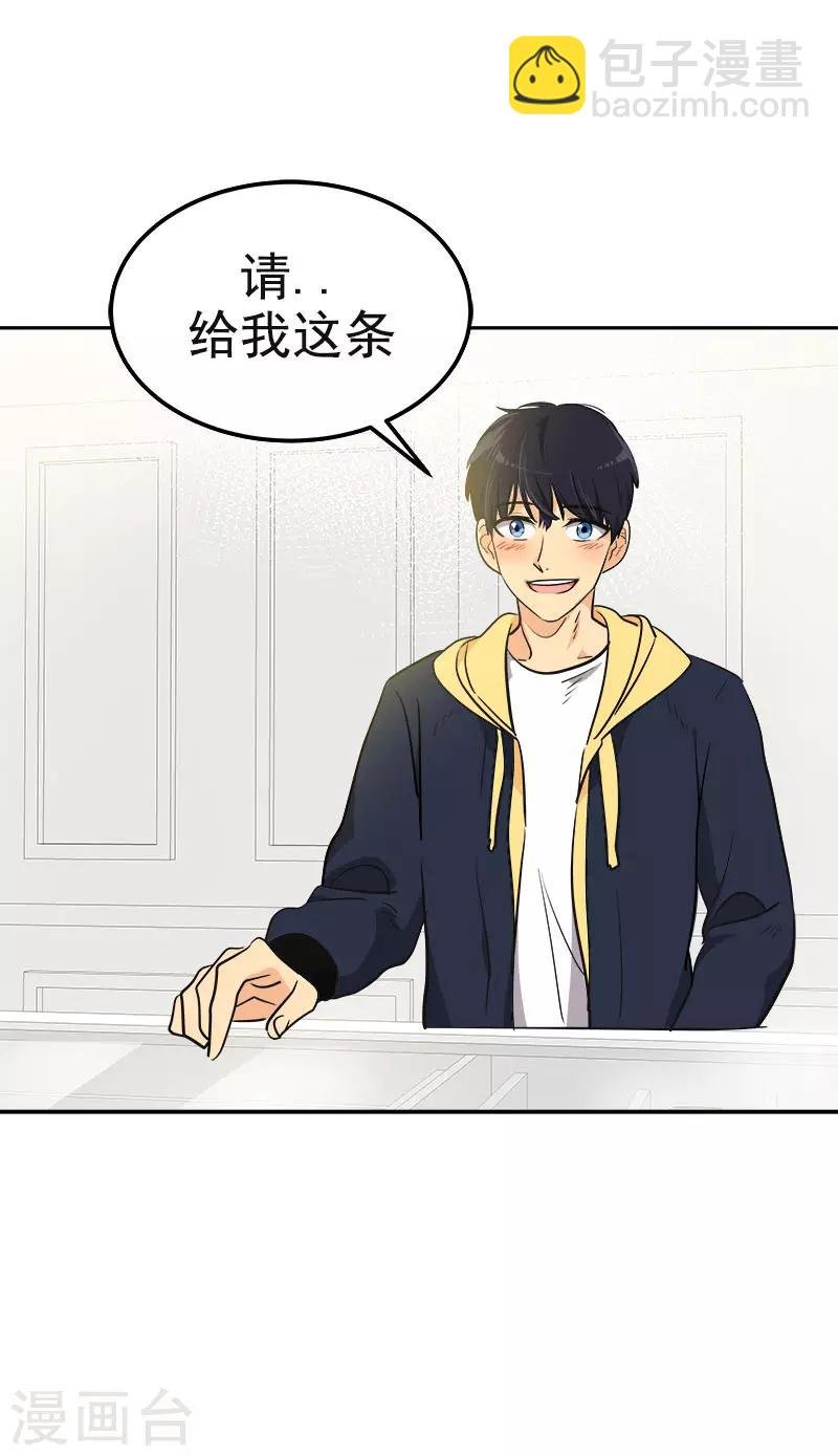 第343话 两个小美