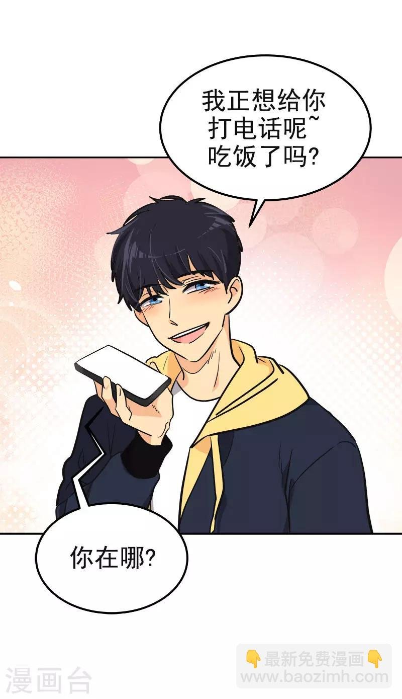 第343话 两个小美