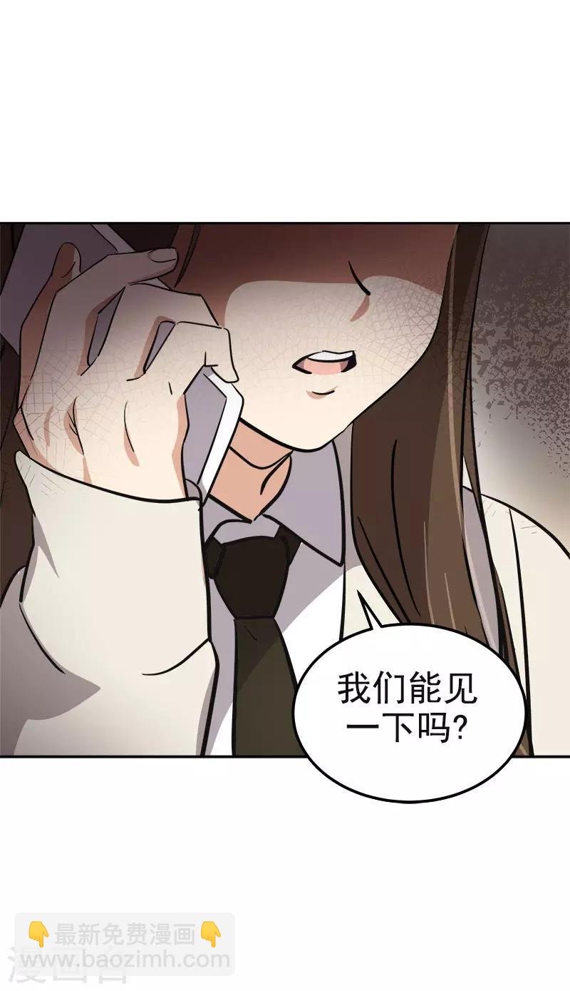 第343话 两个小美