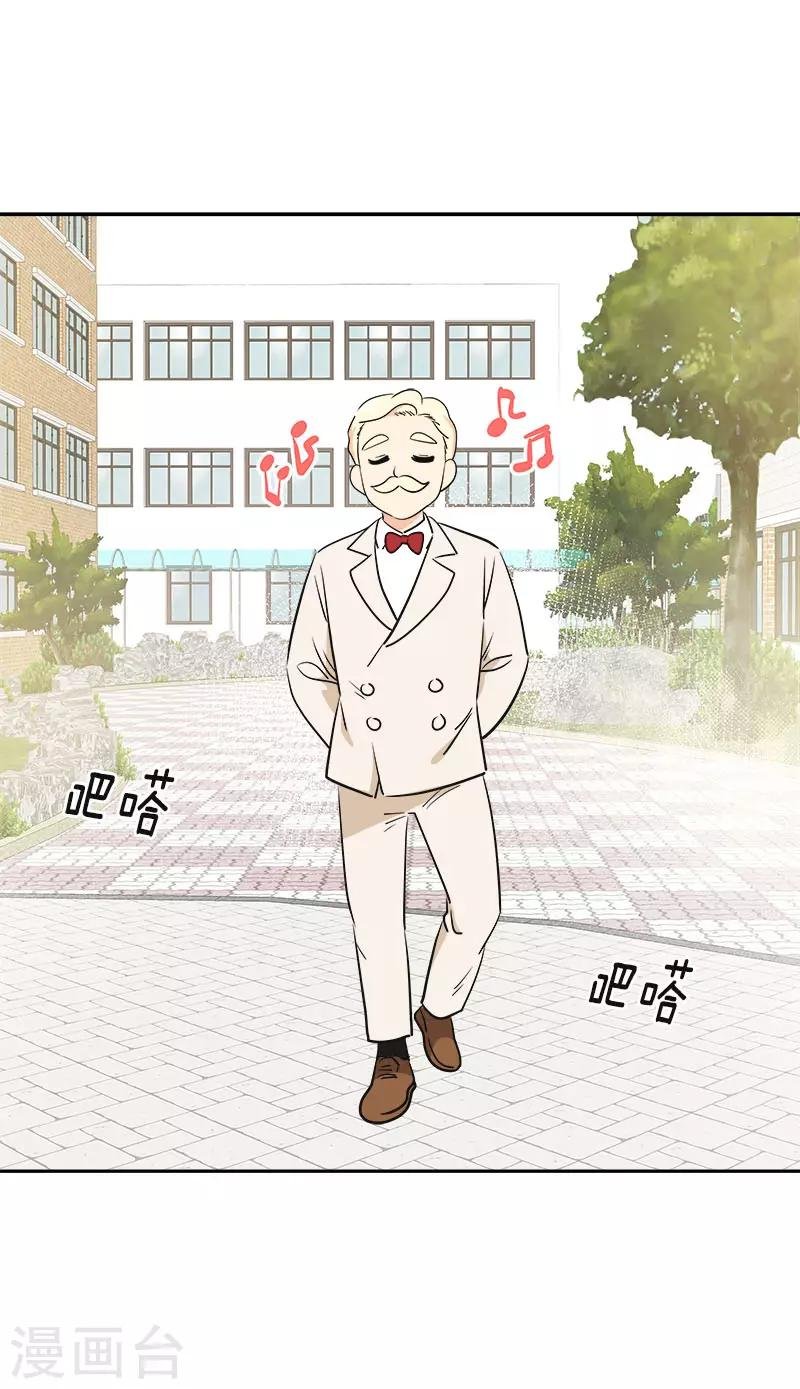 第343话 两个小美