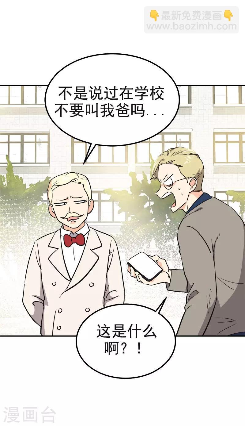 第343话 两个小美