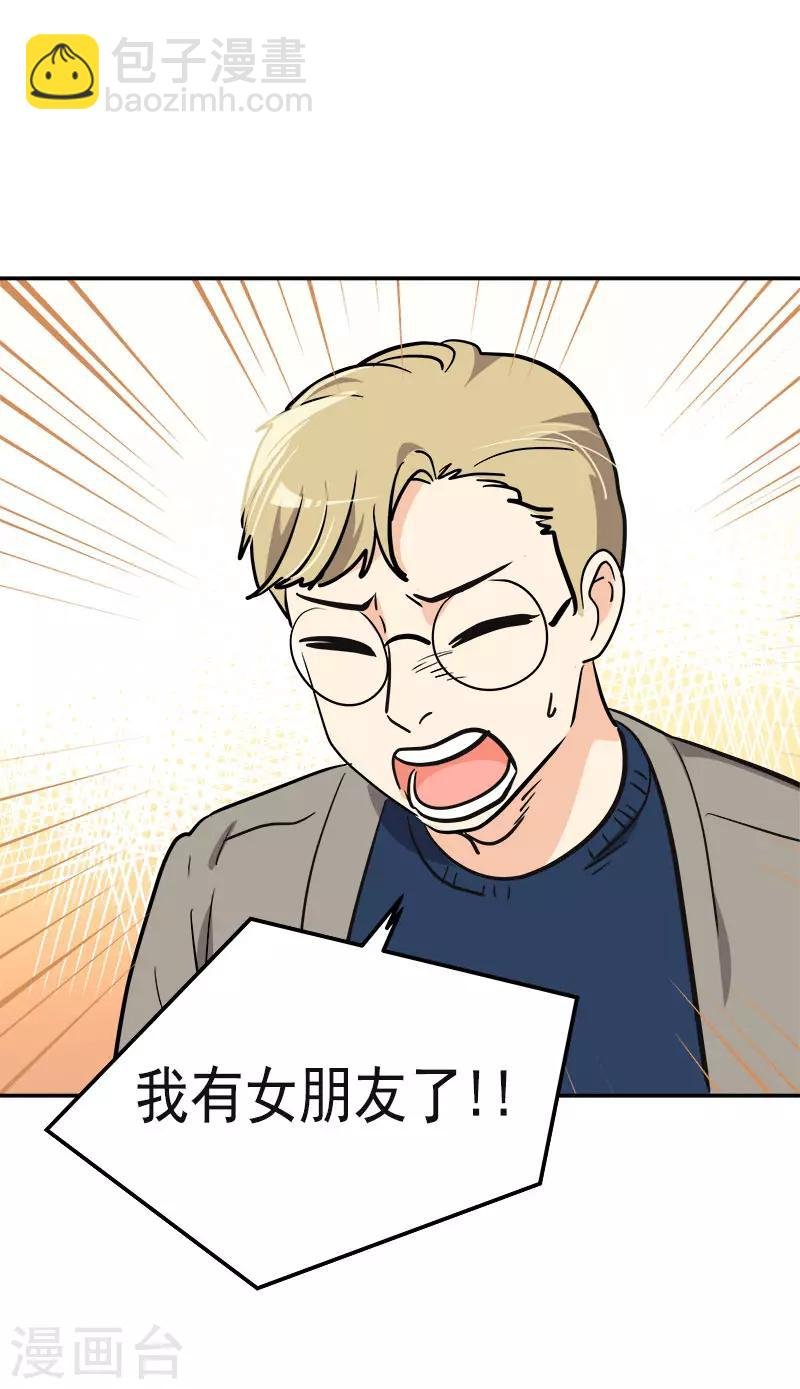 第343话 两个小美