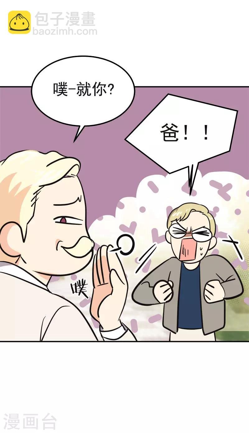 第343话 两个小美