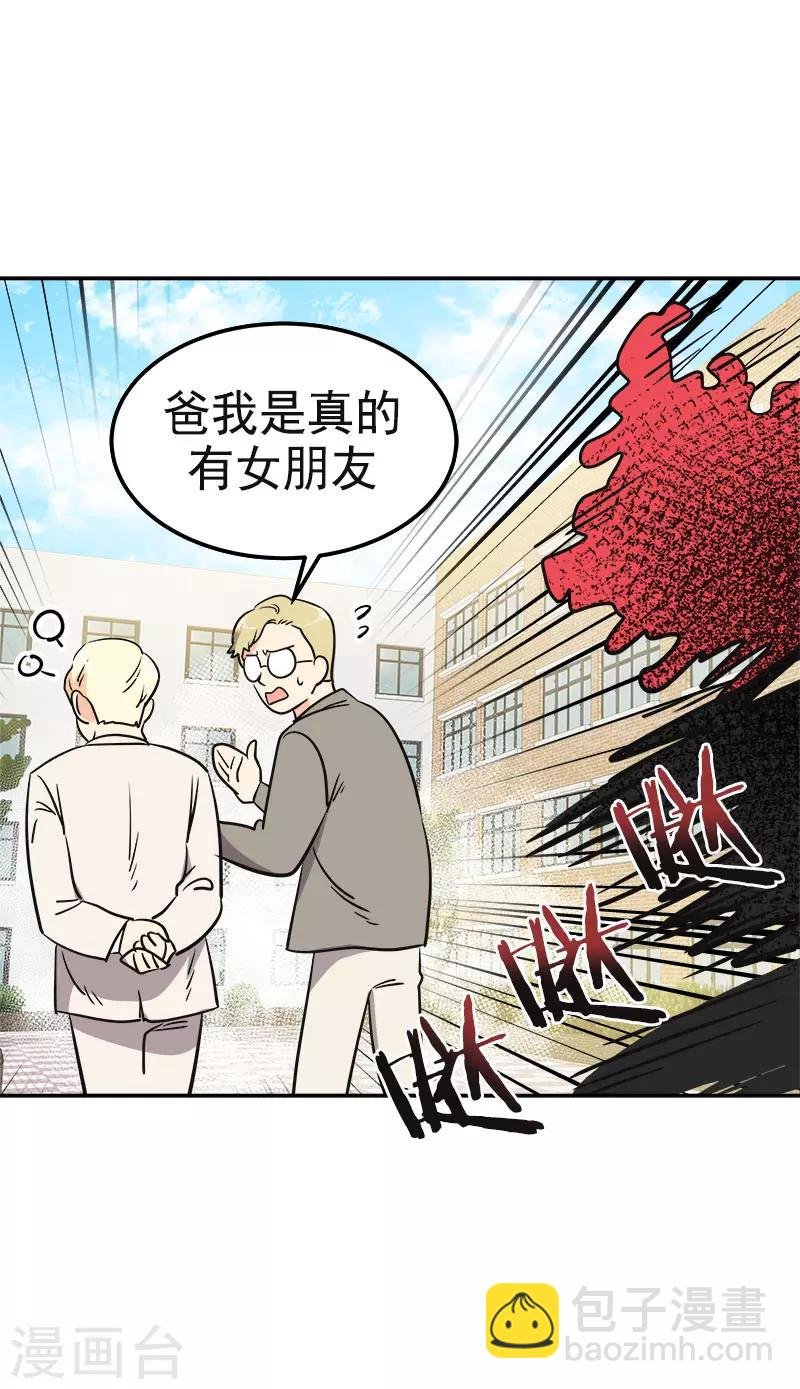 第343话 两个小美