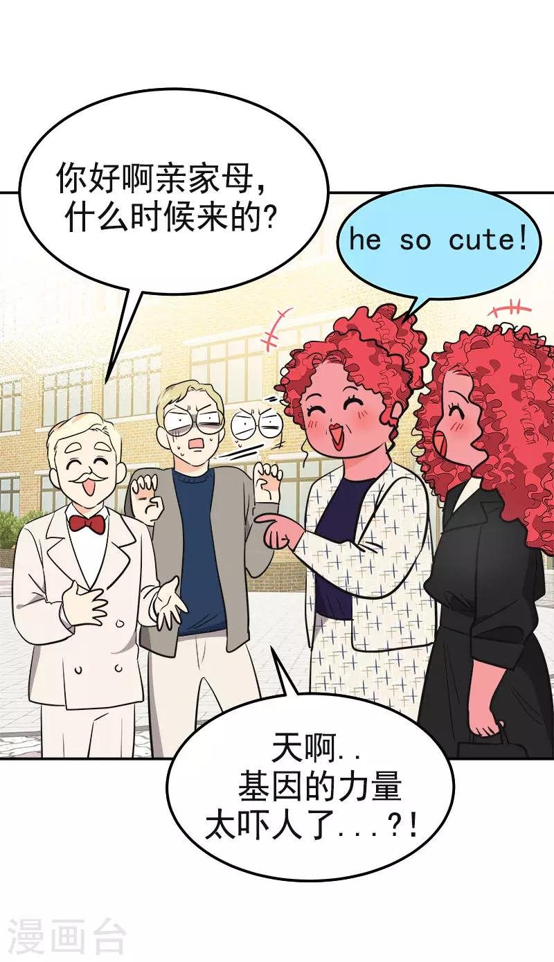 第344话 彼此的绊脚石