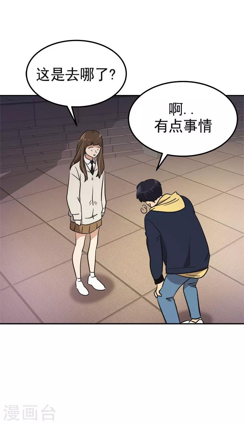 第344话 彼此的绊脚石
