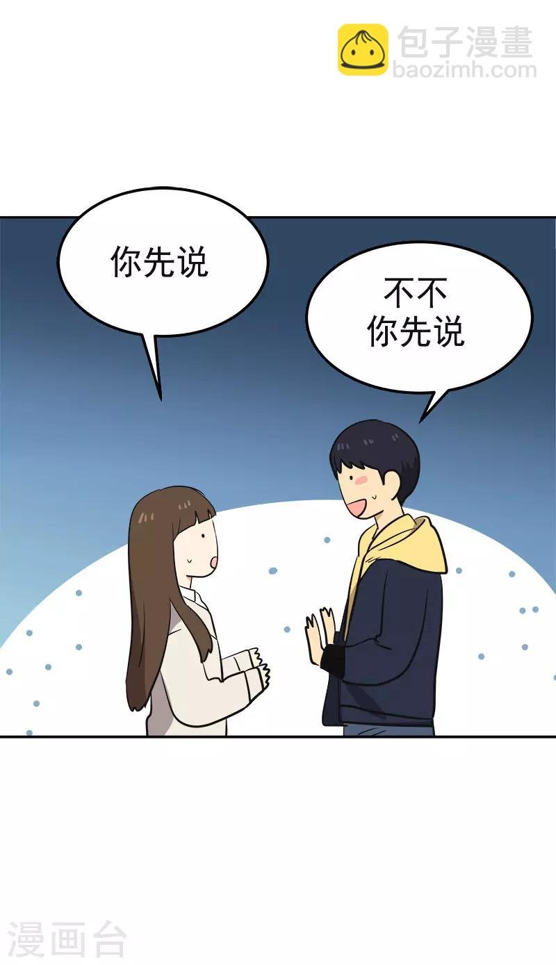 第344话 彼此的绊脚石