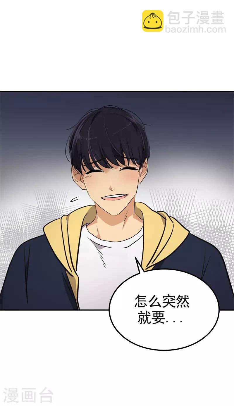 第344话 彼此的绊脚石