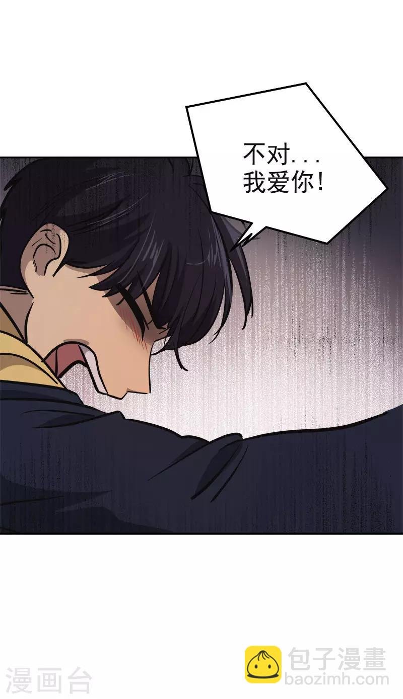 第344话 彼此的绊脚石