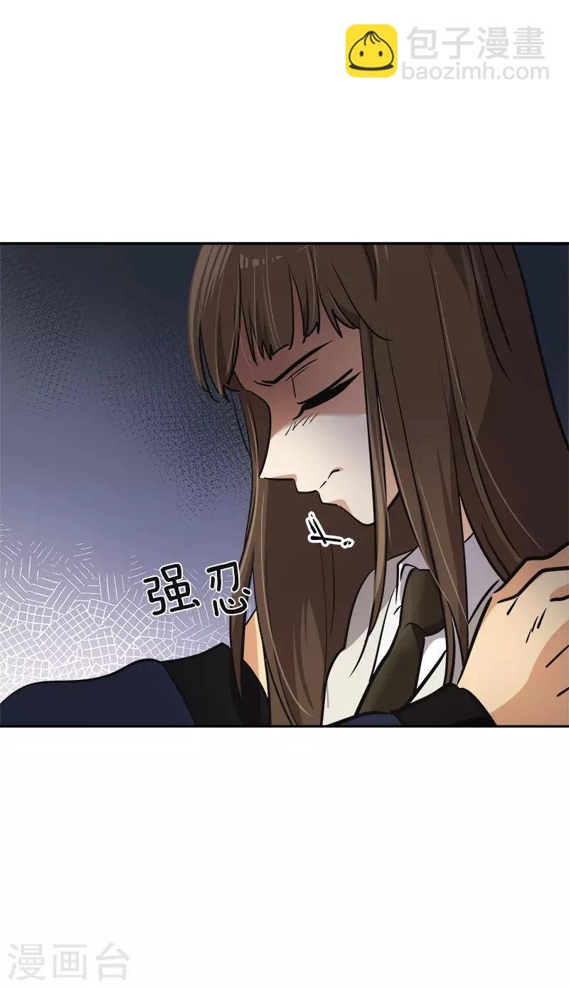 第344话 彼此的绊脚石