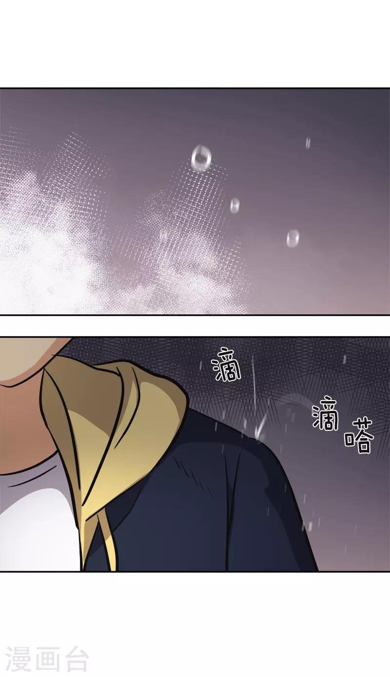 第344话 彼此的绊脚石