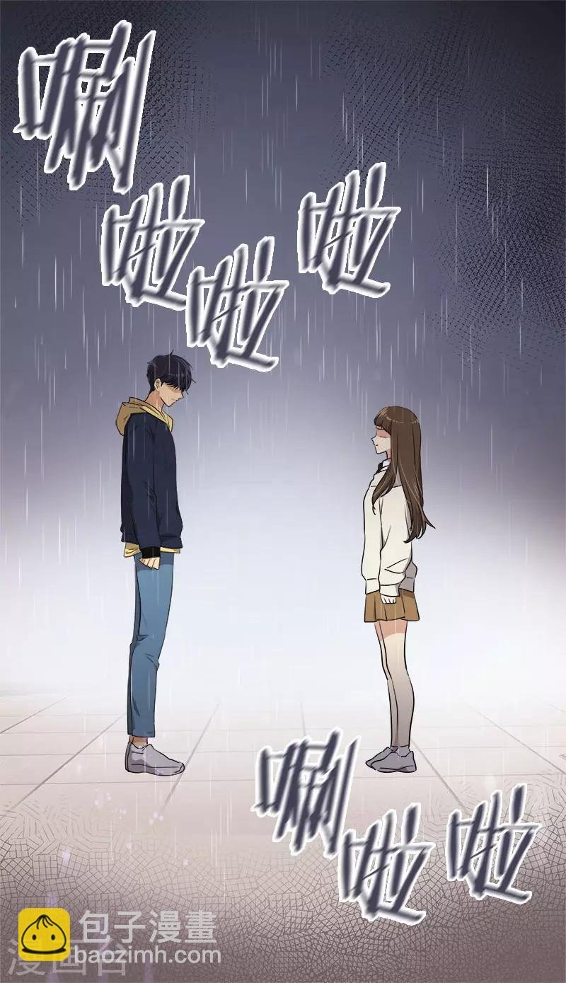 第344话 彼此的绊脚石