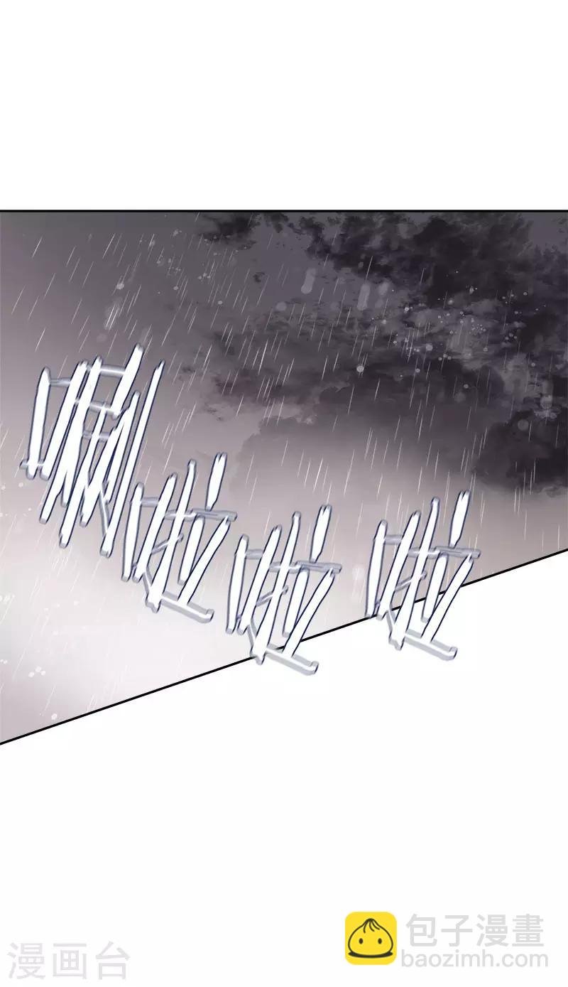 第345话 我们是朋友吧