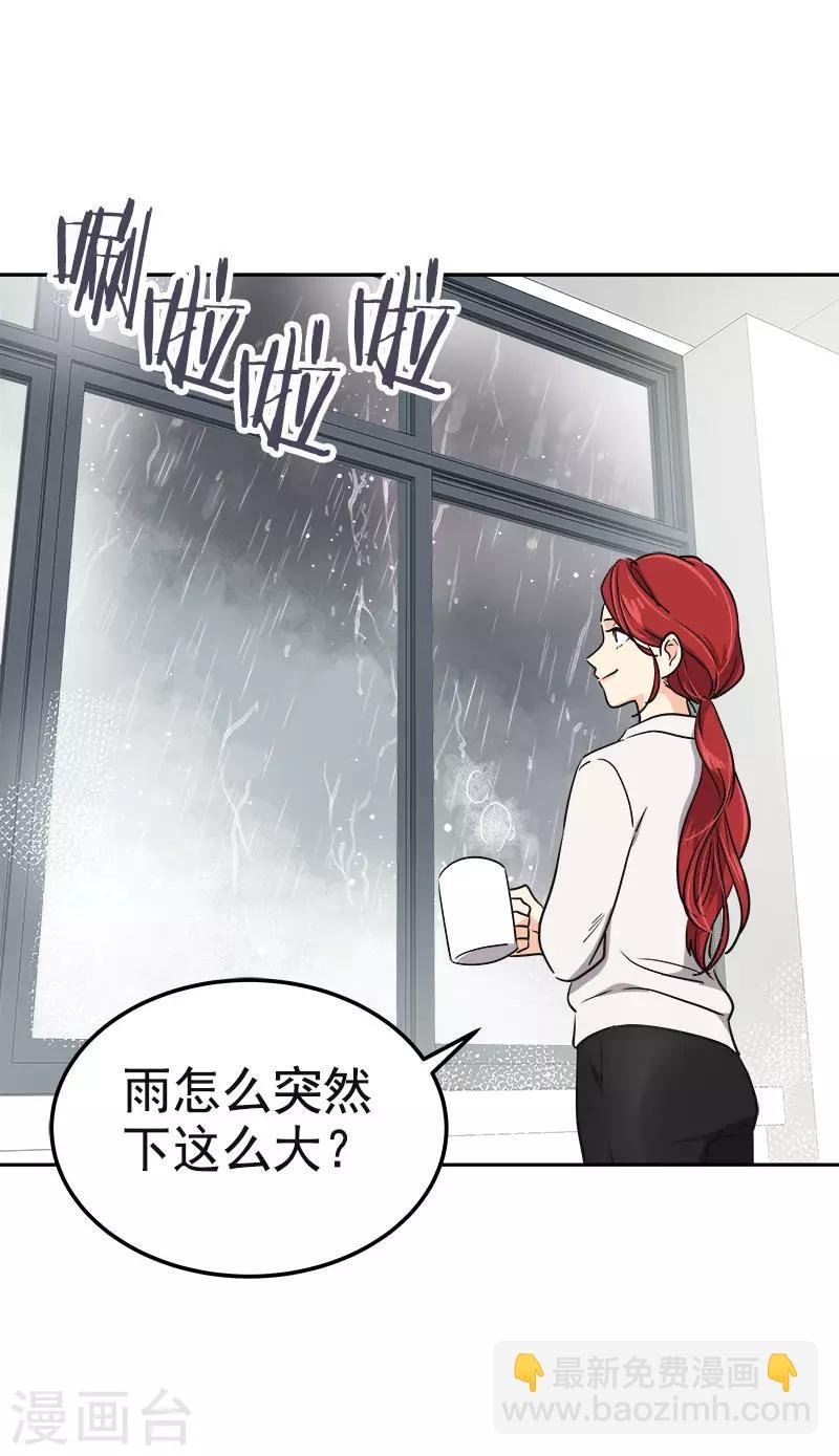 第345话 我们是朋友吧
