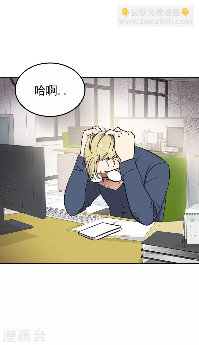 第345话 我们是朋友吧