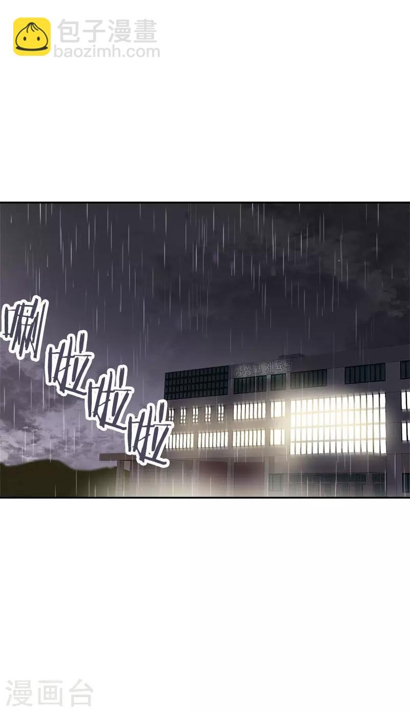 第345话 我们是朋友吧