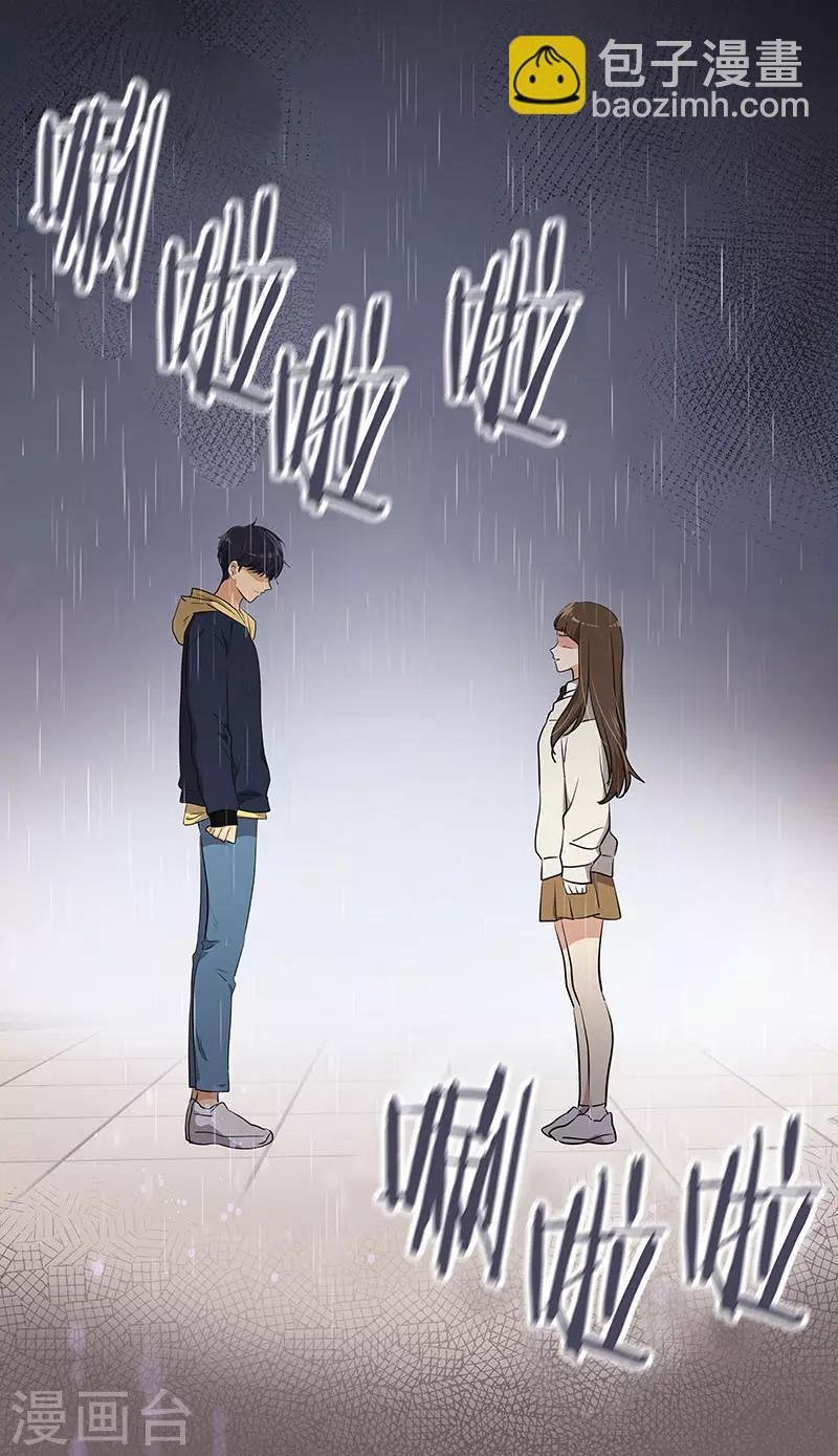 第345话 我们是朋友吧