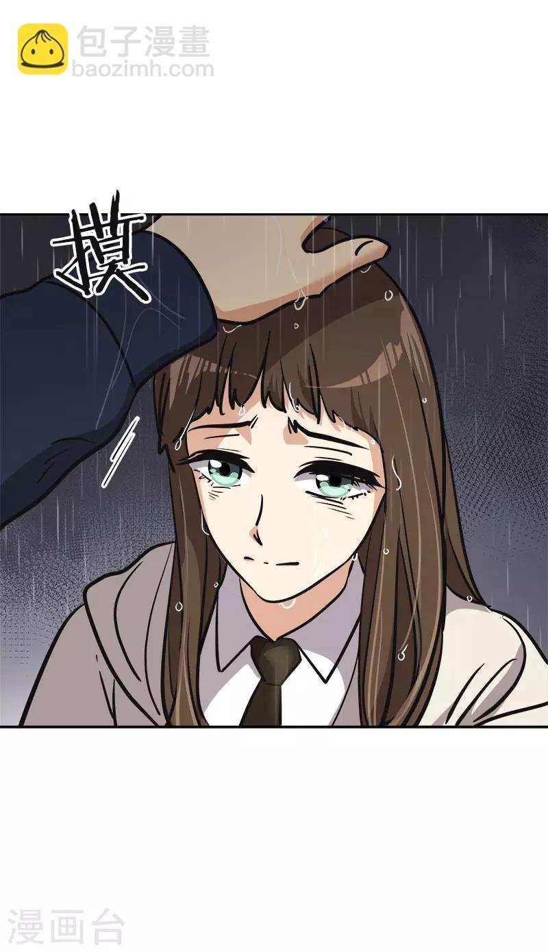 第345话 我们是朋友吧