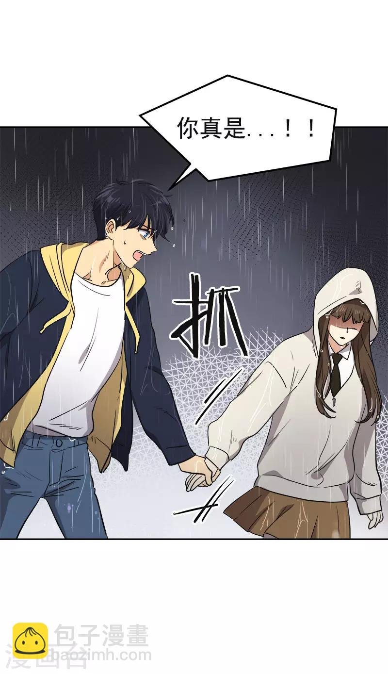 第345话 我们是朋友吧