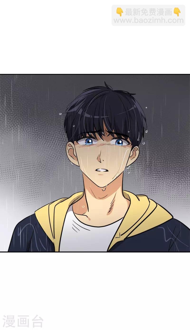 第346话 逸坤对不起
