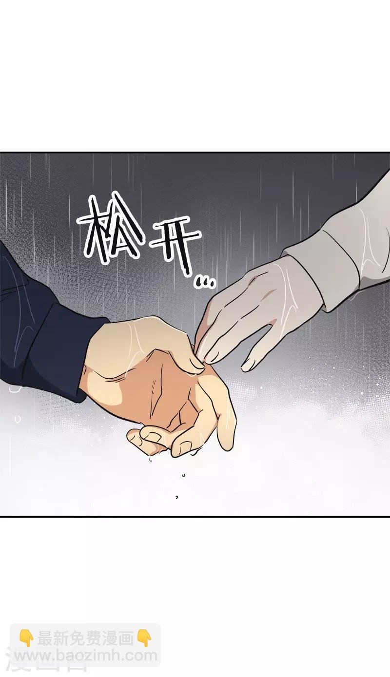 第346话 逸坤对不起