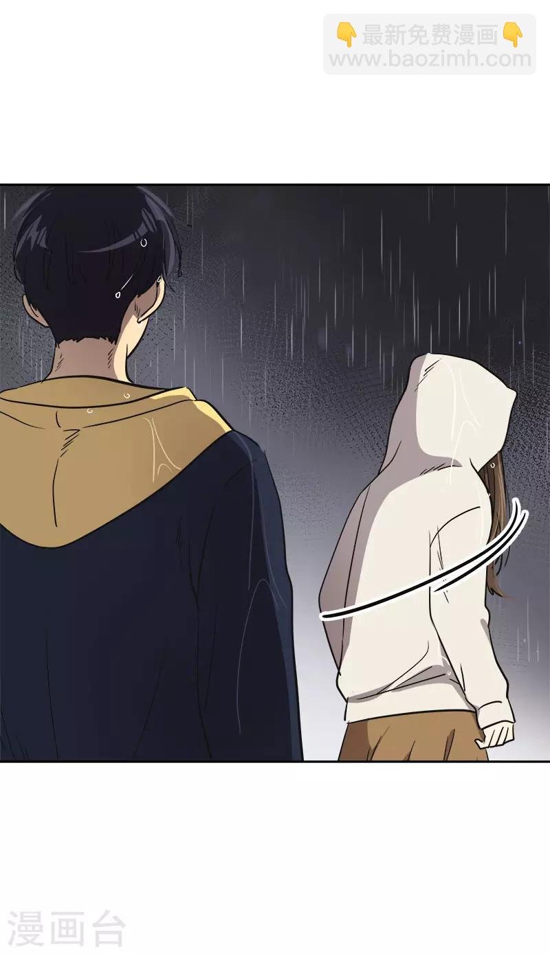 第346话 逸坤对不起