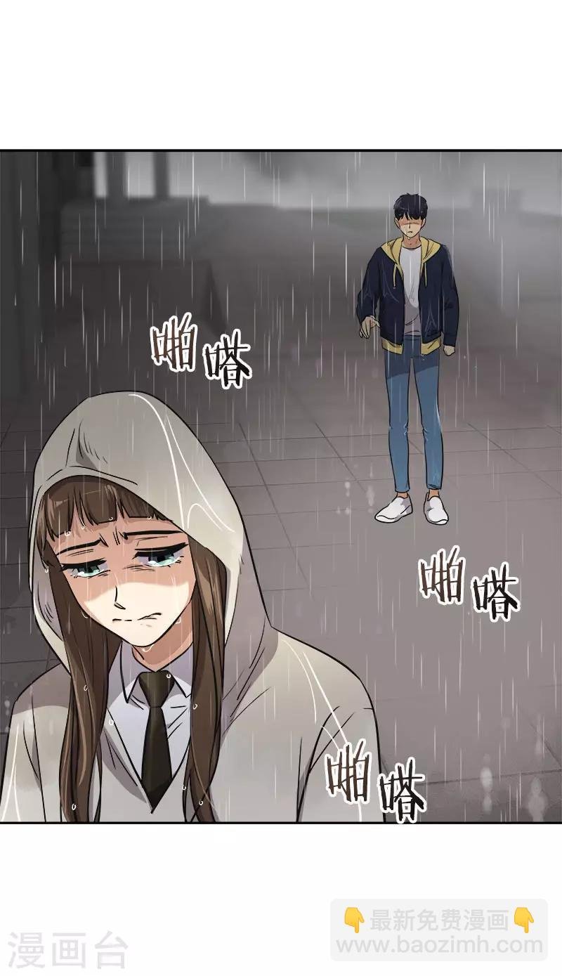 第346话 逸坤对不起