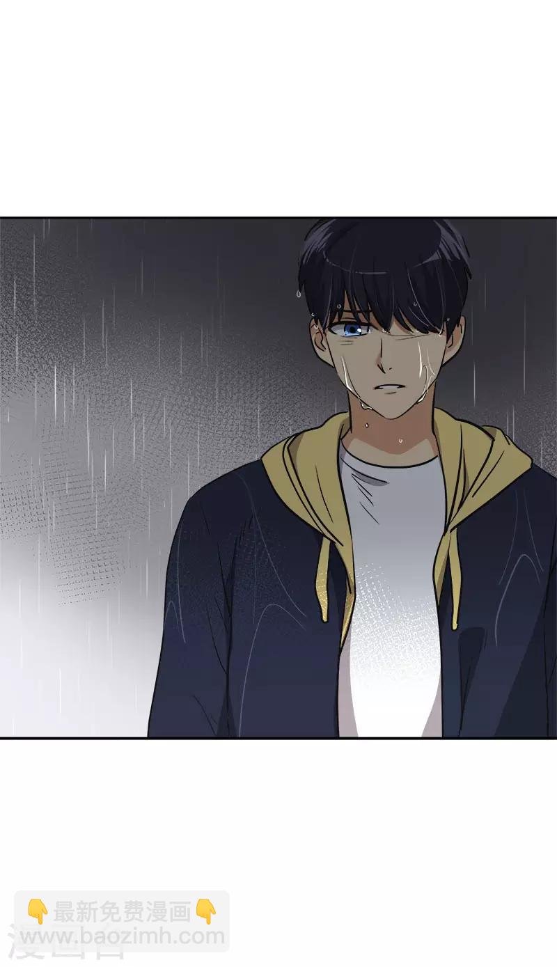 第346话 逸坤对不起