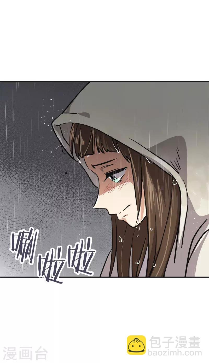 第346话 逸坤对不起