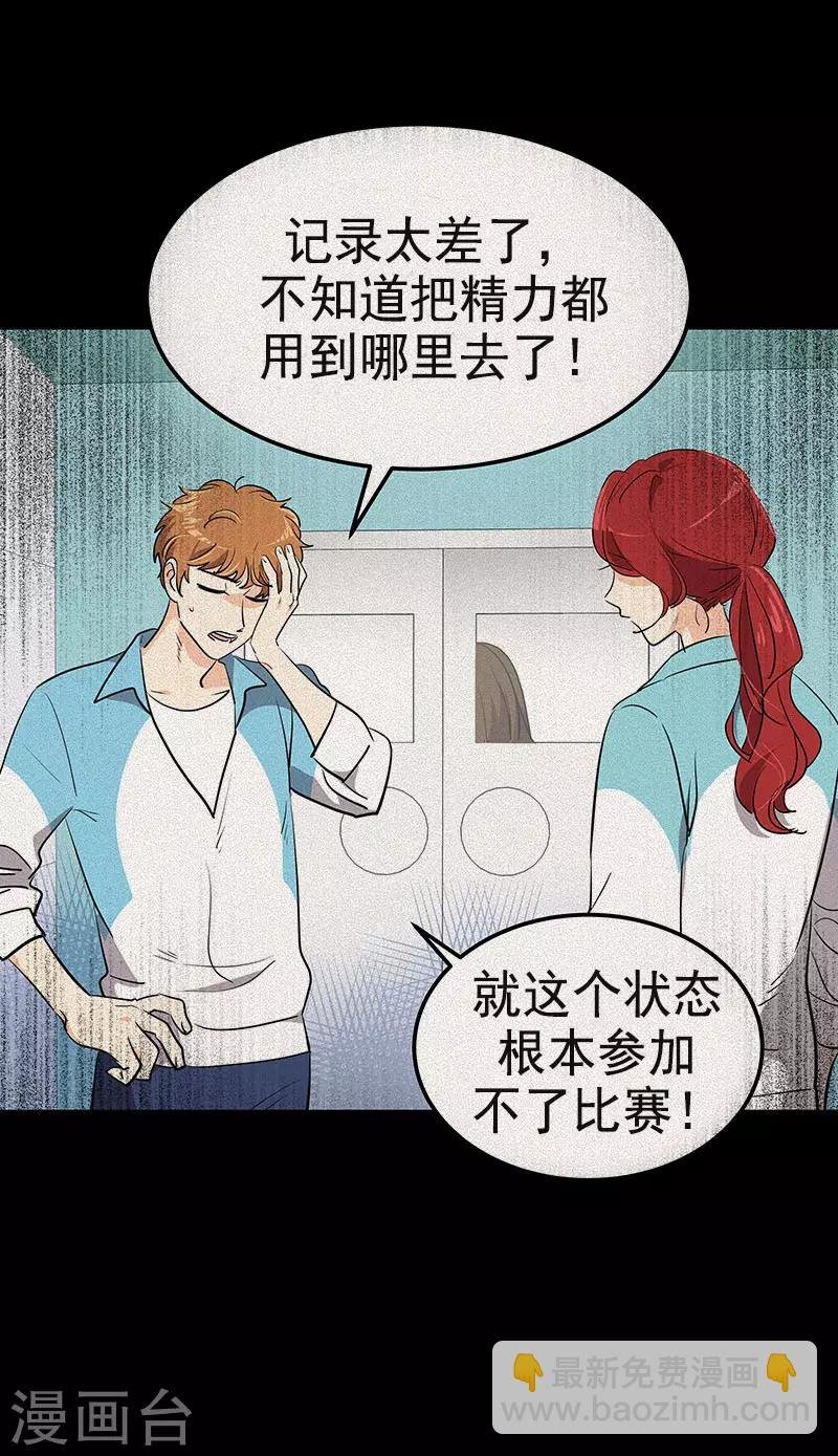 第346话 逸坤对不起