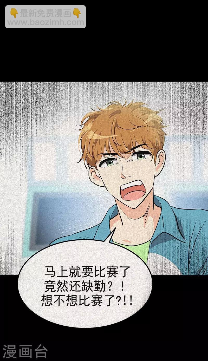 第346话 逸坤对不起