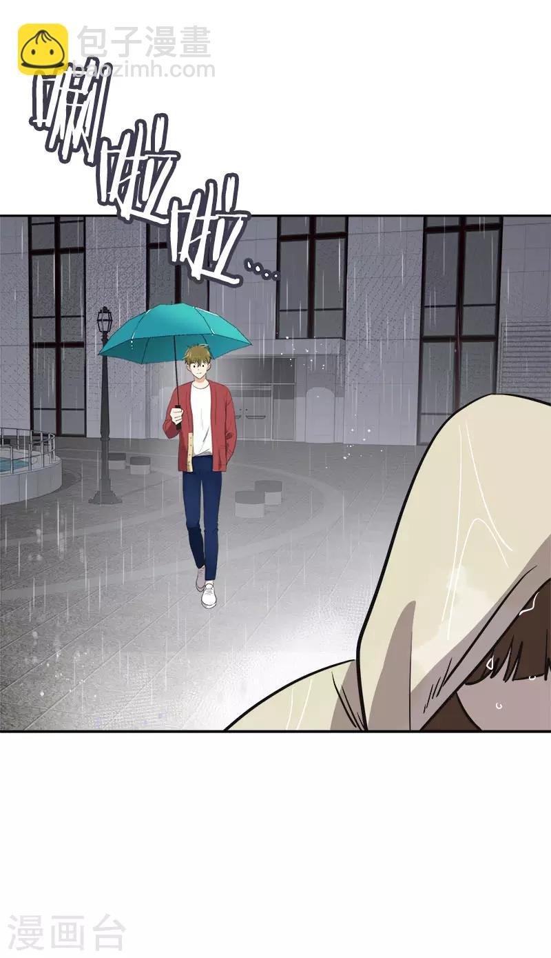 第346话 逸坤对不起